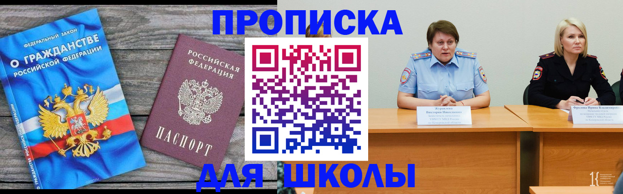 временная регистрация госуслуги в Туринске