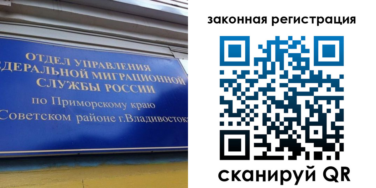 прописка для военкомата в Туринске