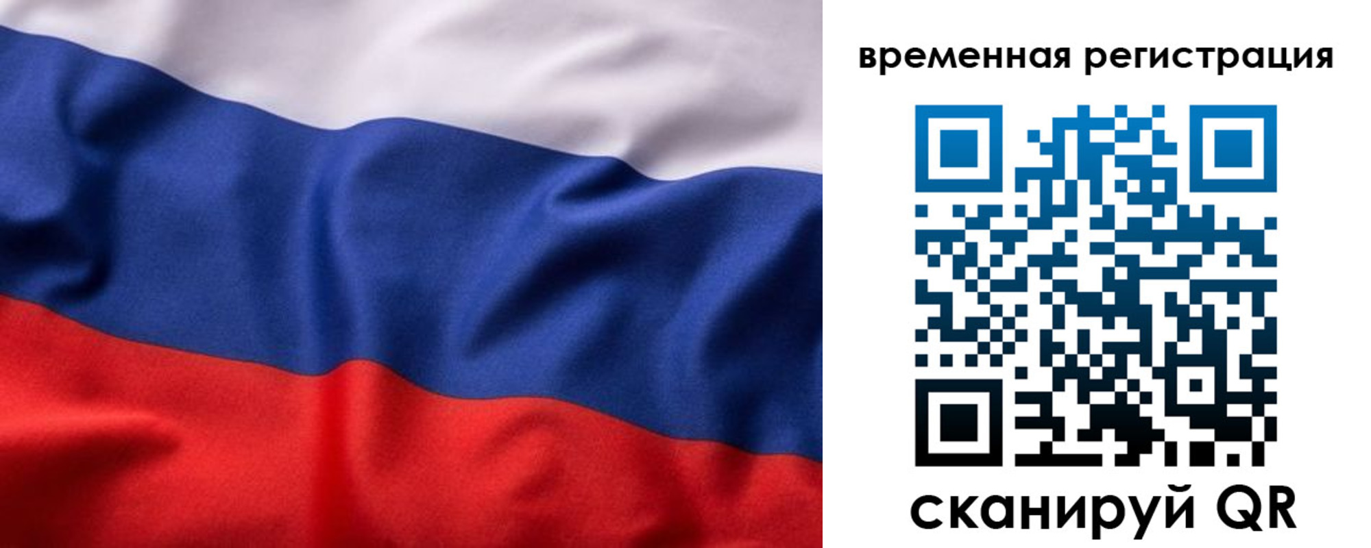прописка законно в Туринске