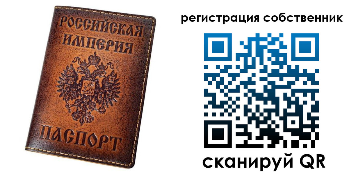 регистрация в Туринске