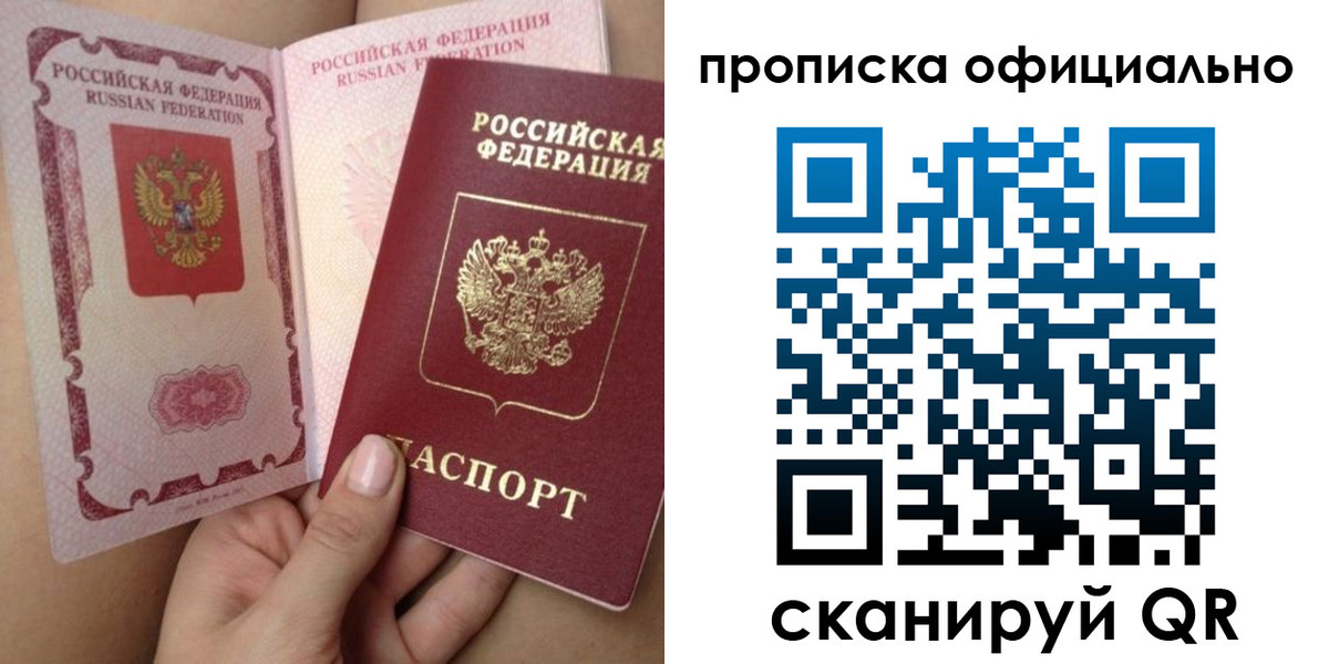 миграционный учет в Туринске