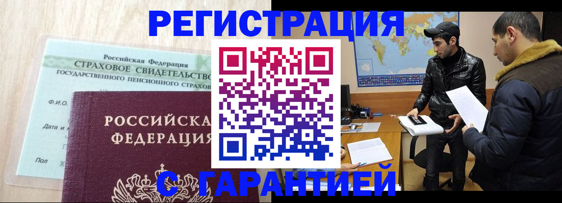 временная регистрация поиск в Туринске